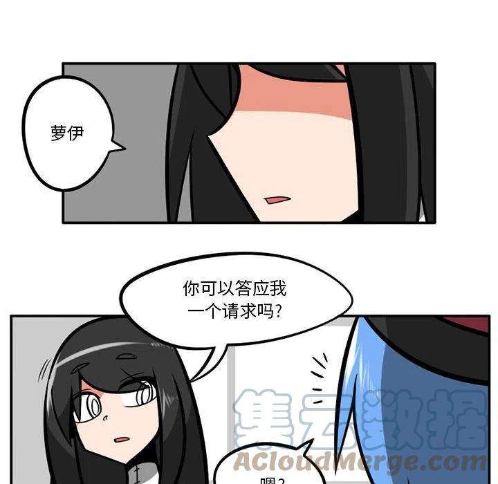 守护者任务33
