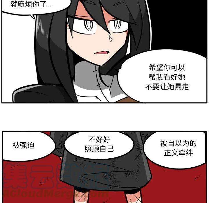 守护者任务33