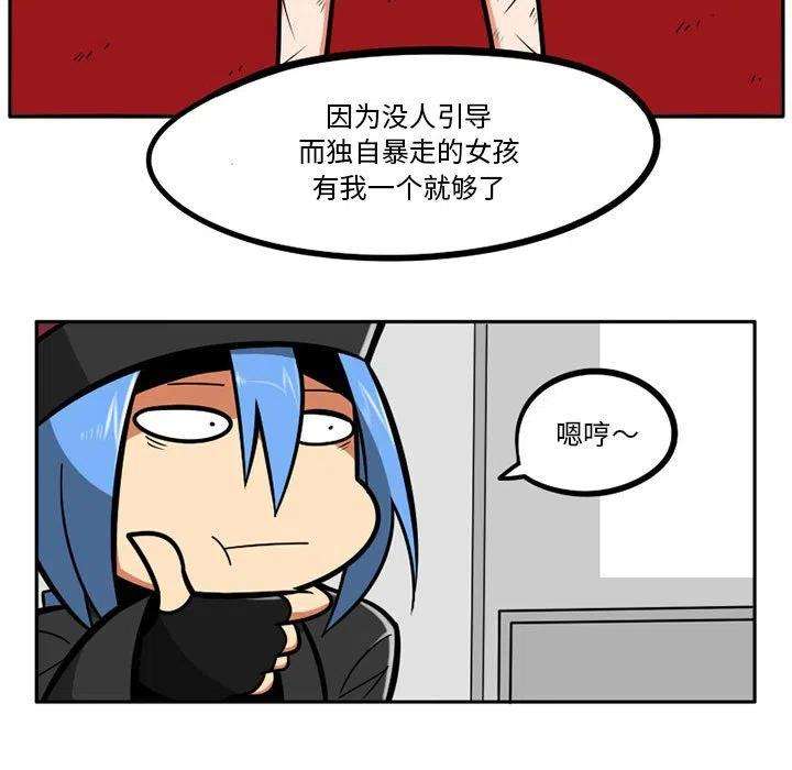 守护者任务33