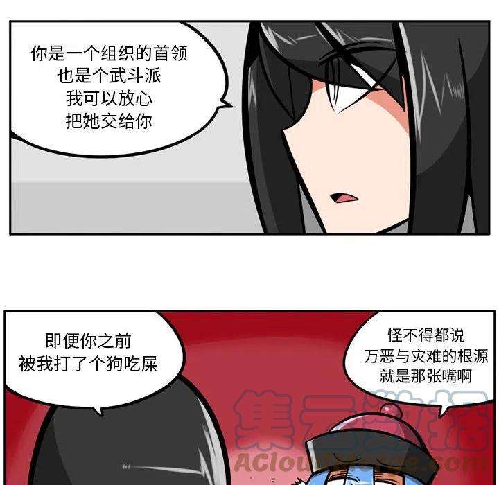 守护者任务33