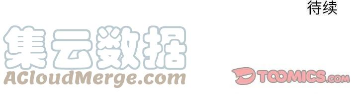 守护者任务33