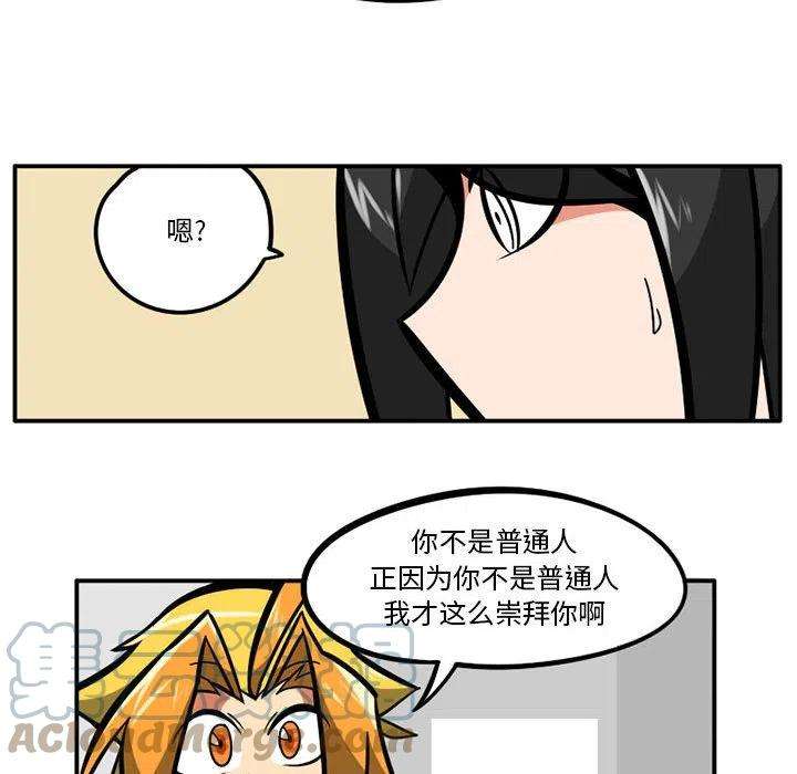 守护者任务33