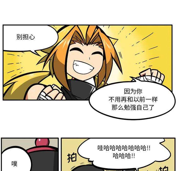 守护者任务33