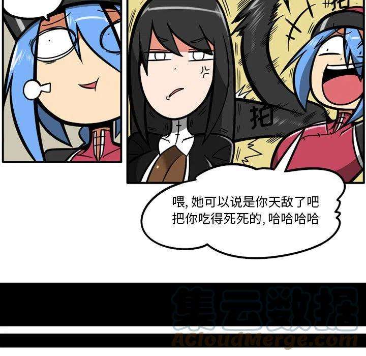 守护者任务33