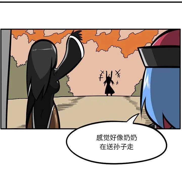 守护者任务33