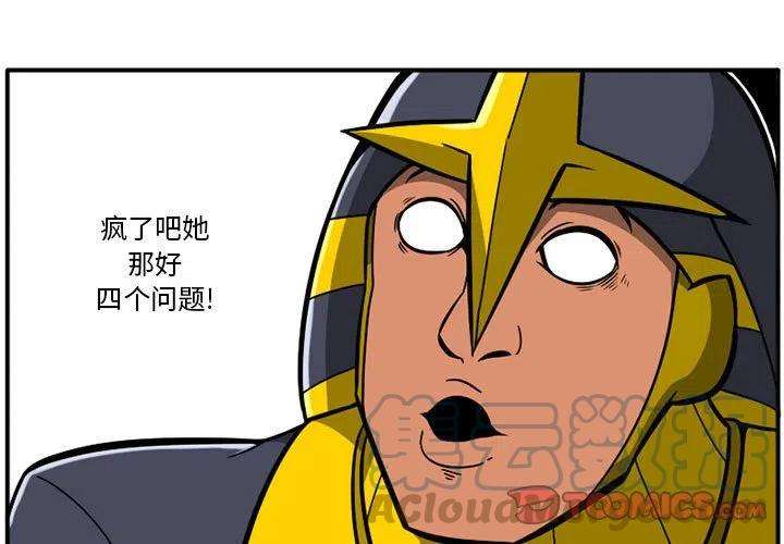 守护者任务35