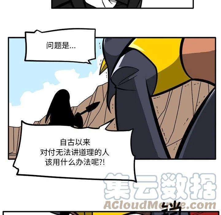 守护者任务35