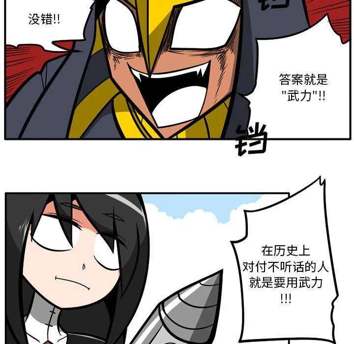 守护者任务35