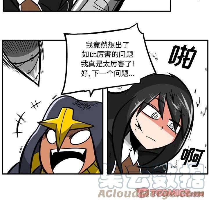 守护者任务35