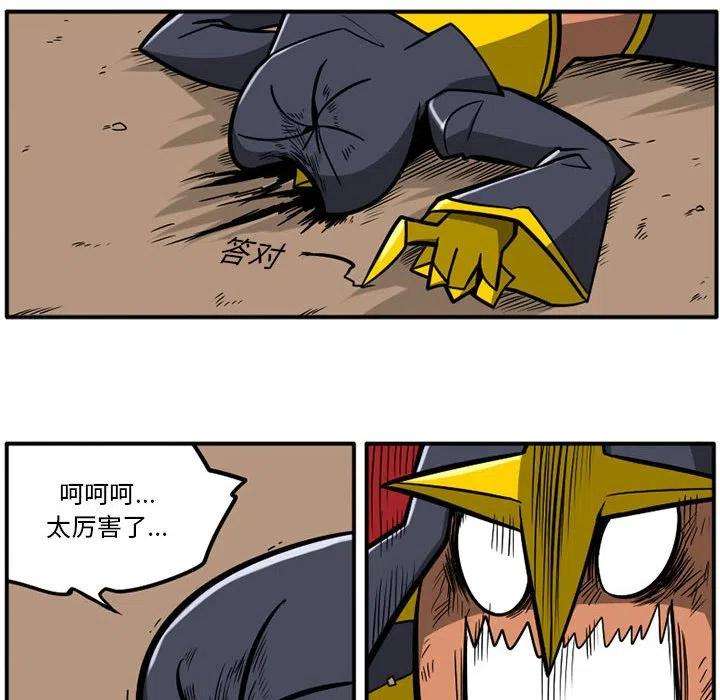 守护者任务35