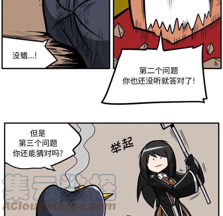 守护者任务35