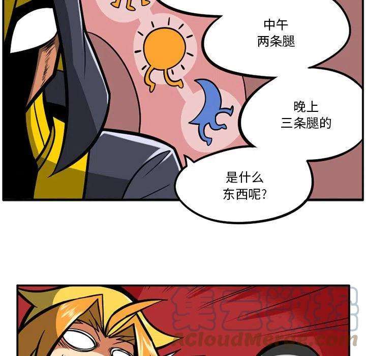 守护者任务35