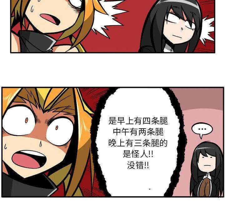 守护者任务35