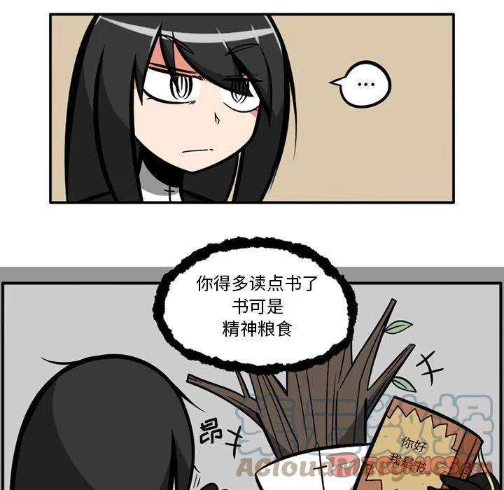 守护者任务35