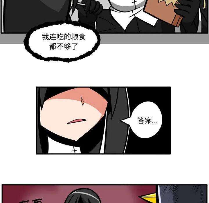 守护者任务35