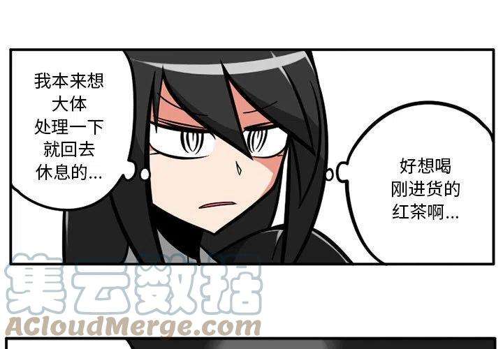 守护者任务35