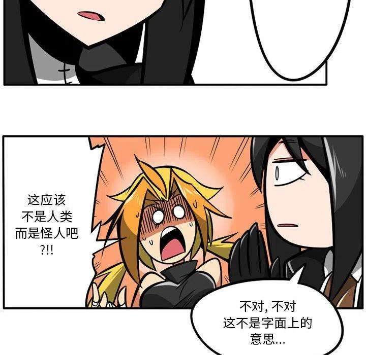 守护者任务35