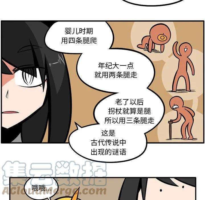 守护者任务35