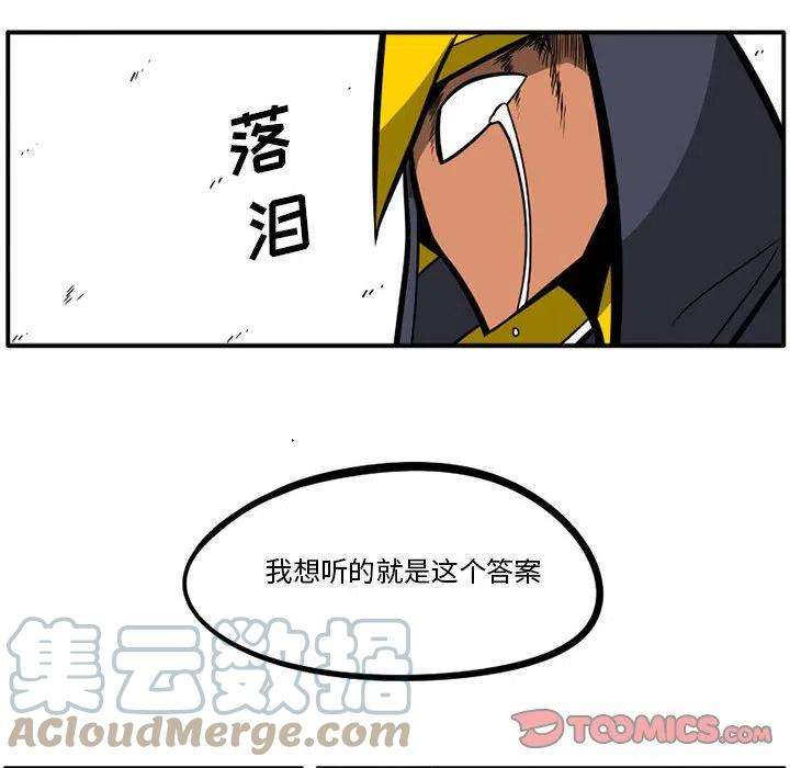 守护者任务35