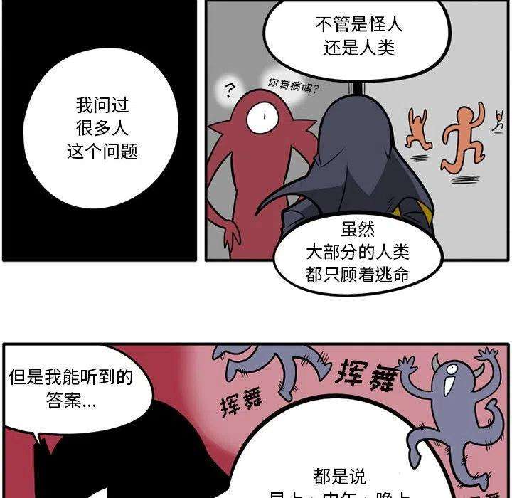 守护者任务35