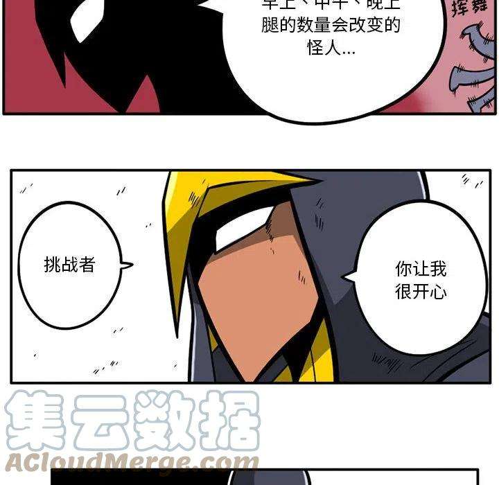 守护者任务35