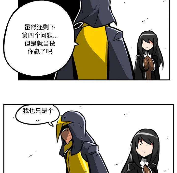 守护者任务35