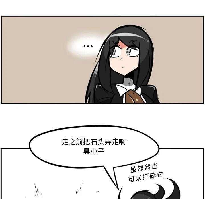 守护者任务35