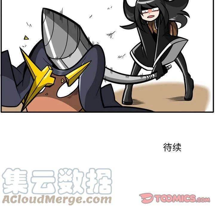 守护者任务35