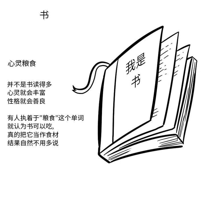 守护者任务35