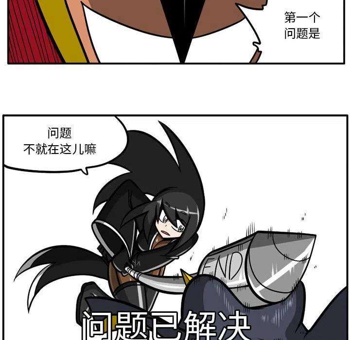 守护者任务35