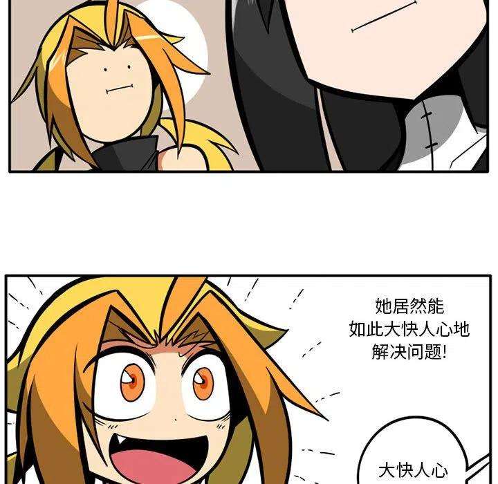 守护者任务35