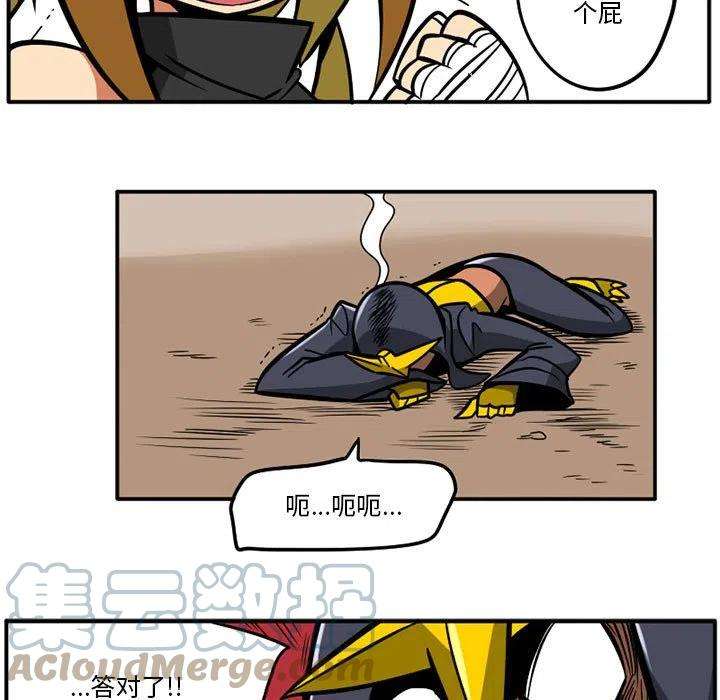 守护者任务35