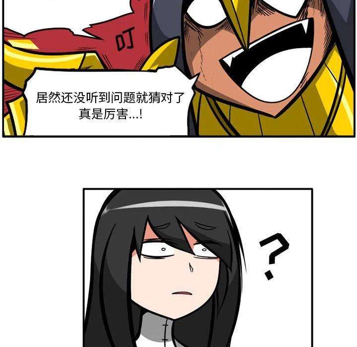 守护者任务35