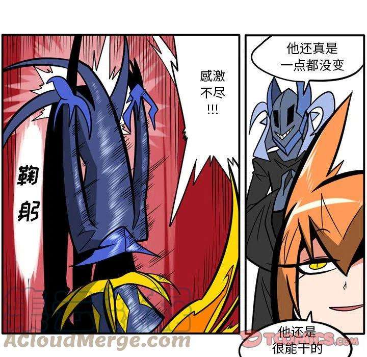 守护者任务36