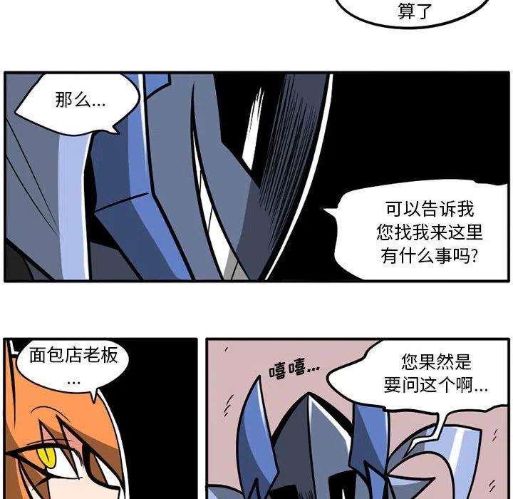 守护者任务36