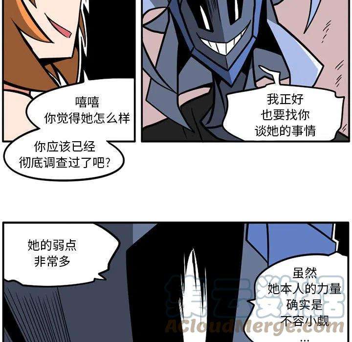 守护者任务36