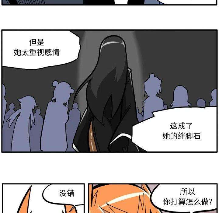 守护者任务36