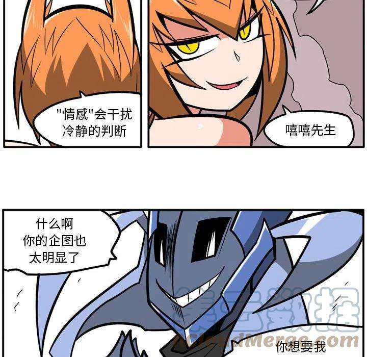 守护者任务36