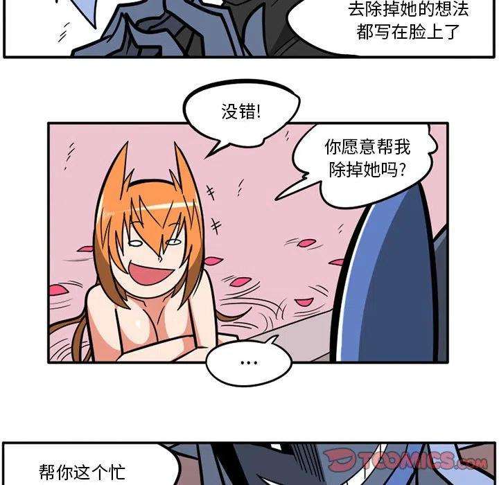 守护者任务36