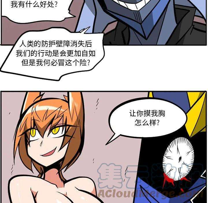 守护者任务36