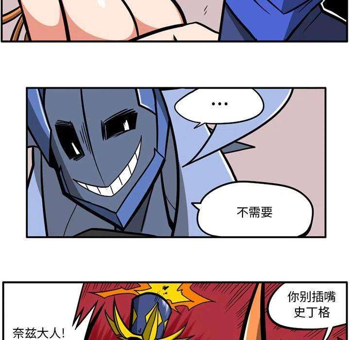 守护者任务36
