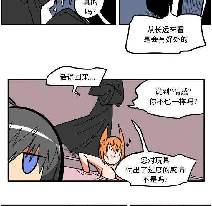 守护者任务36