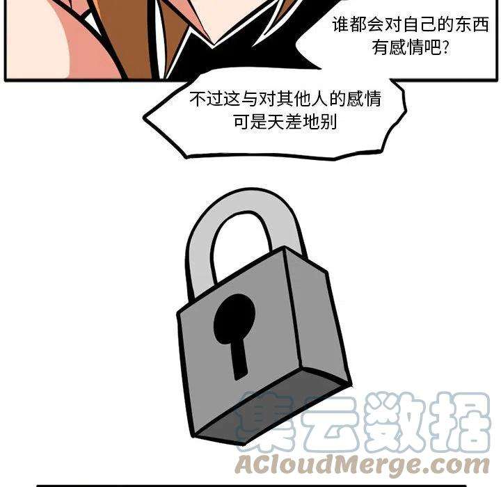 守护者任务36