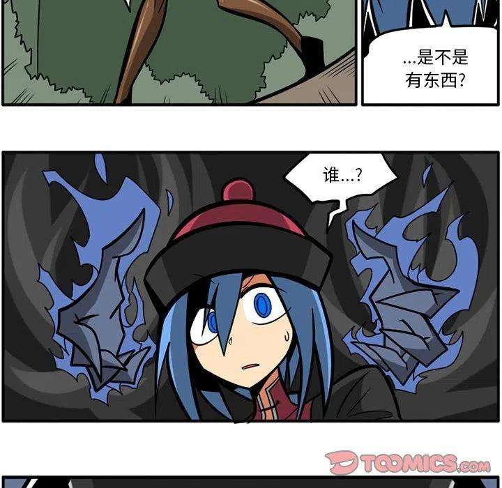 守护者任务36