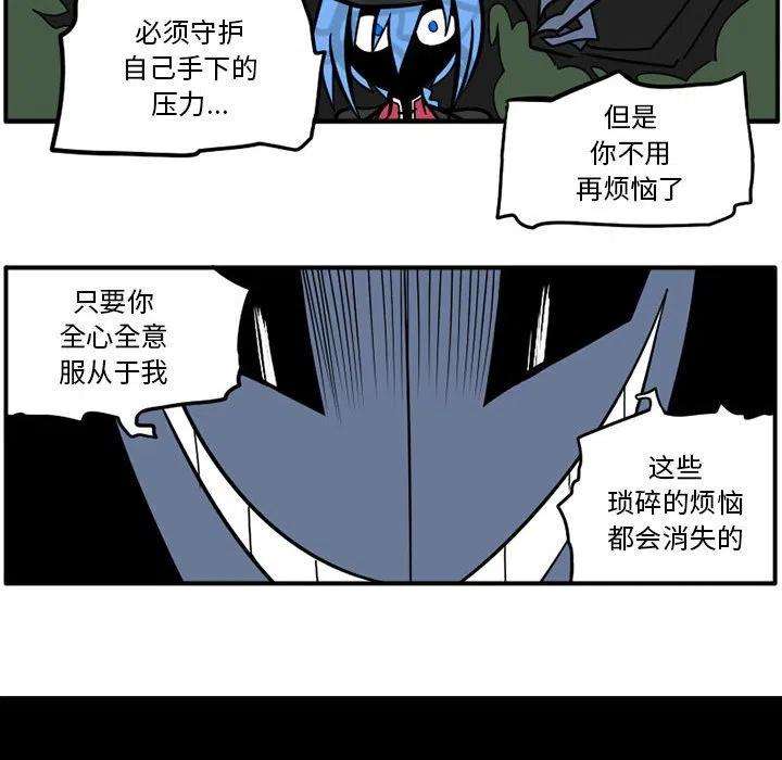 守护者任务36
