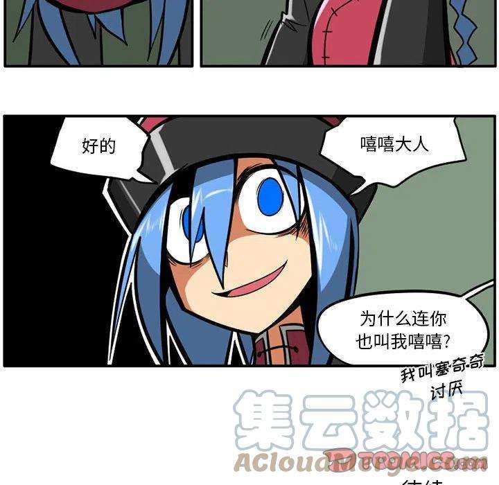守护者任务36