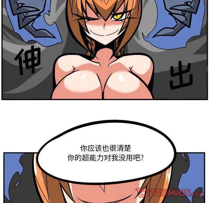 守护者任务36