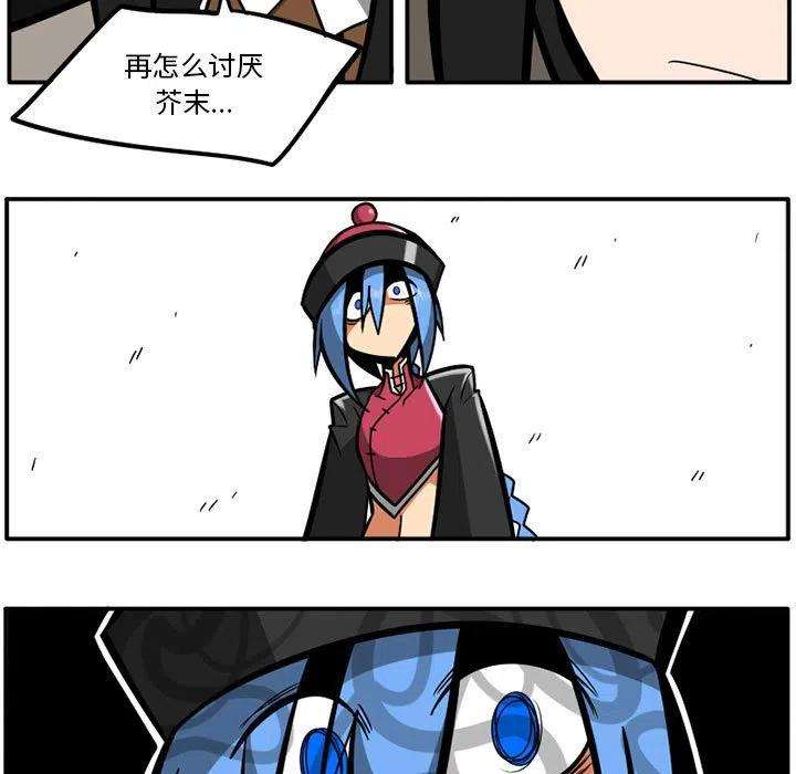 守护者任务37