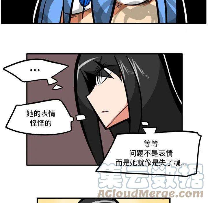 守护者任务37