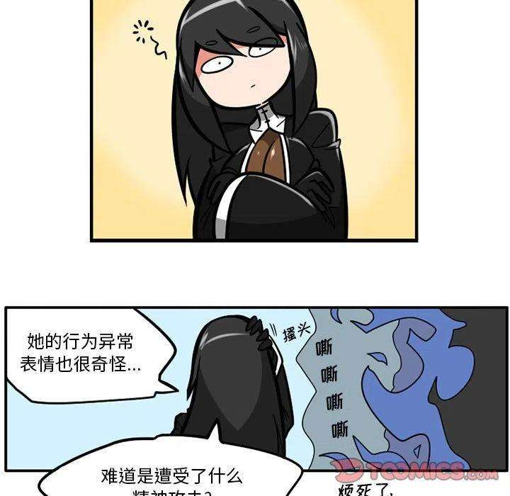 守护者任务37
